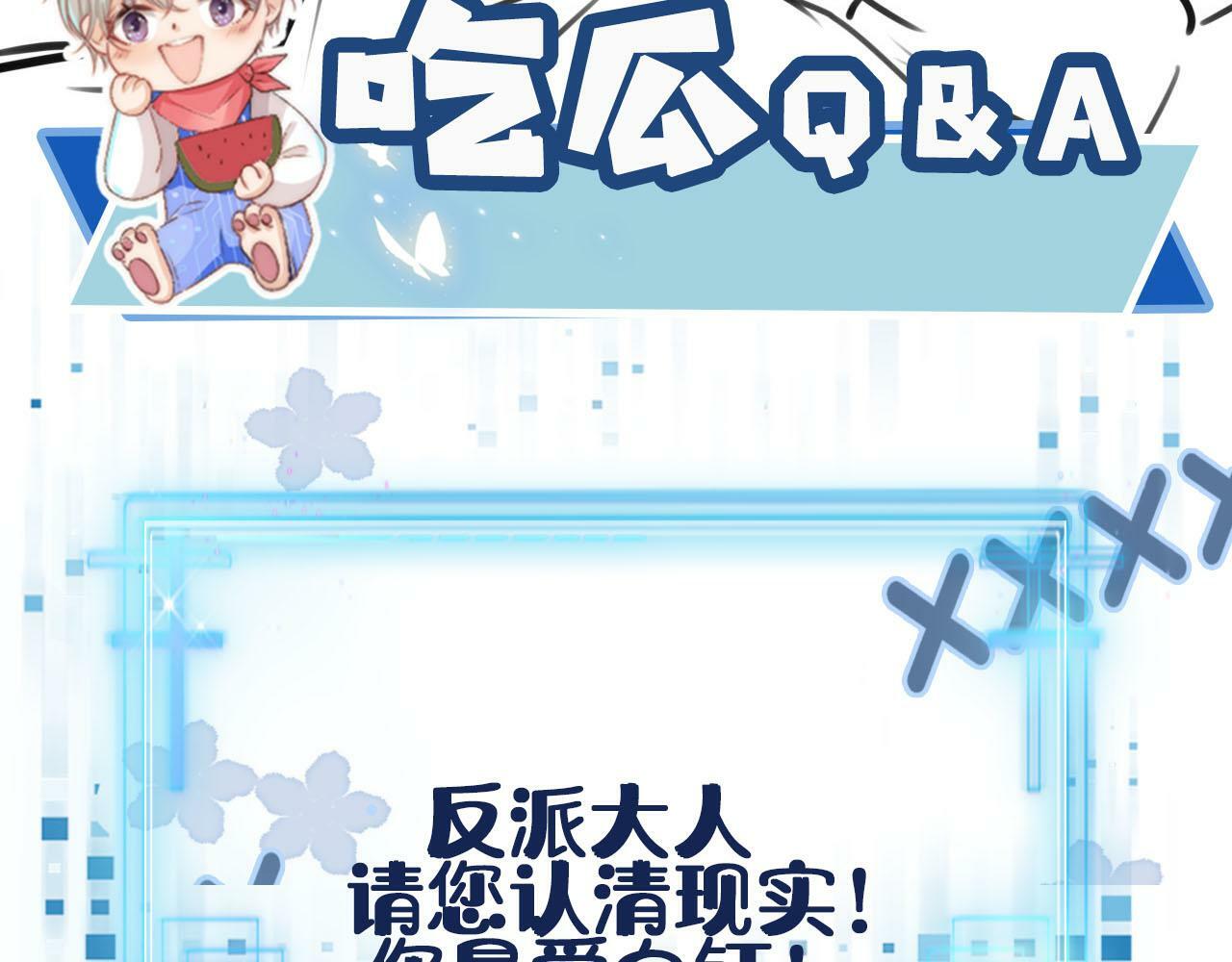第101话 醉酒137