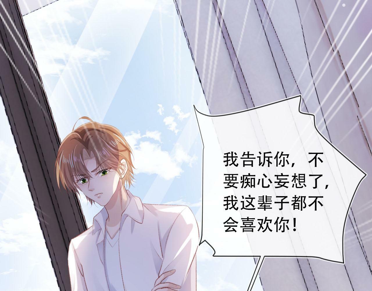 第99话 新世界开启115