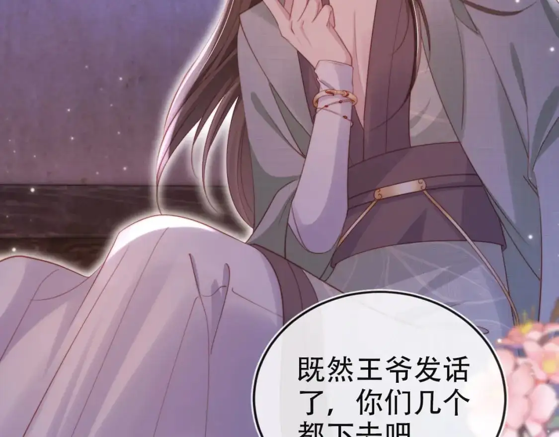 第154话 （加更）阴谋85