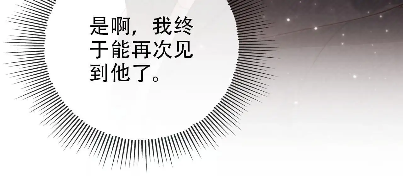 第139话 仇恨落幕66
