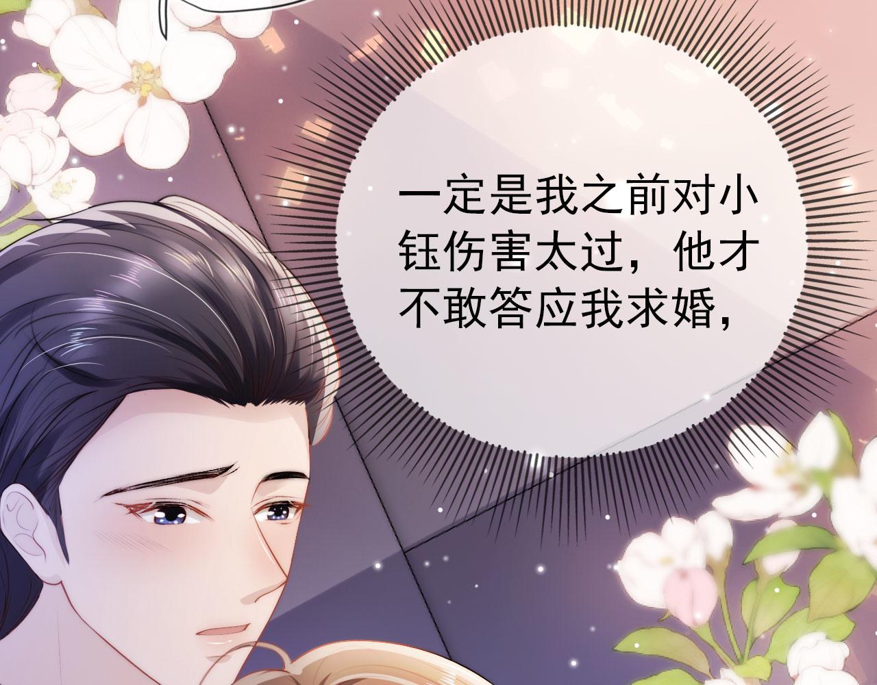 第16话 求婚70