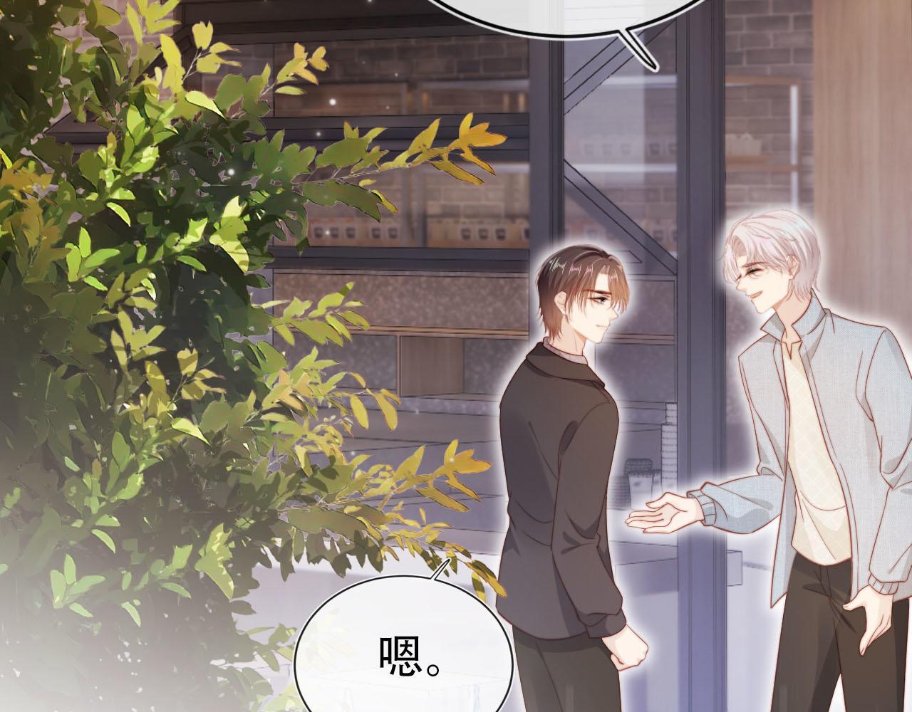 第129话 交友68