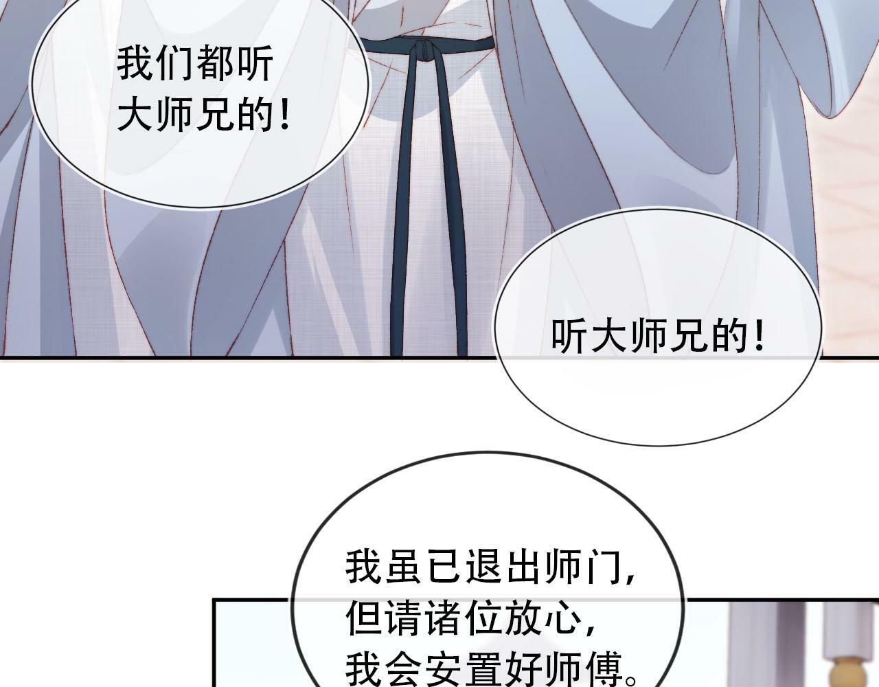 第96话 恢复记忆25