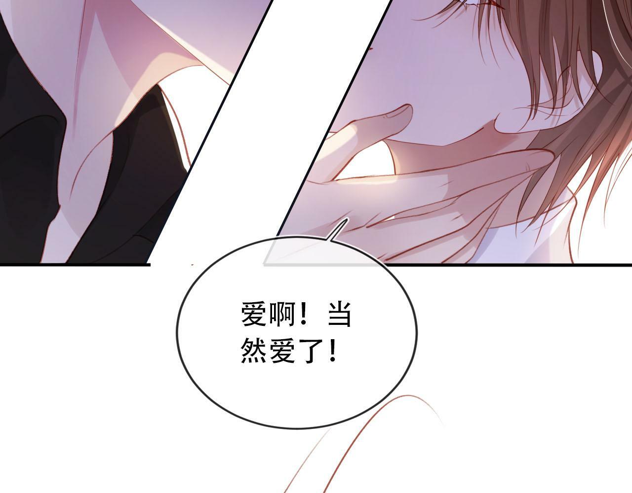 第99话 新世界开启33