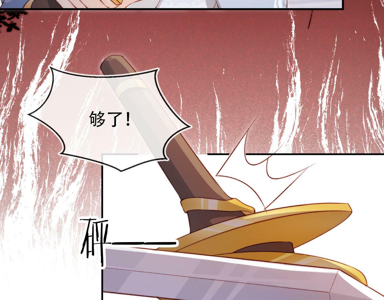第93话 只念你一人63