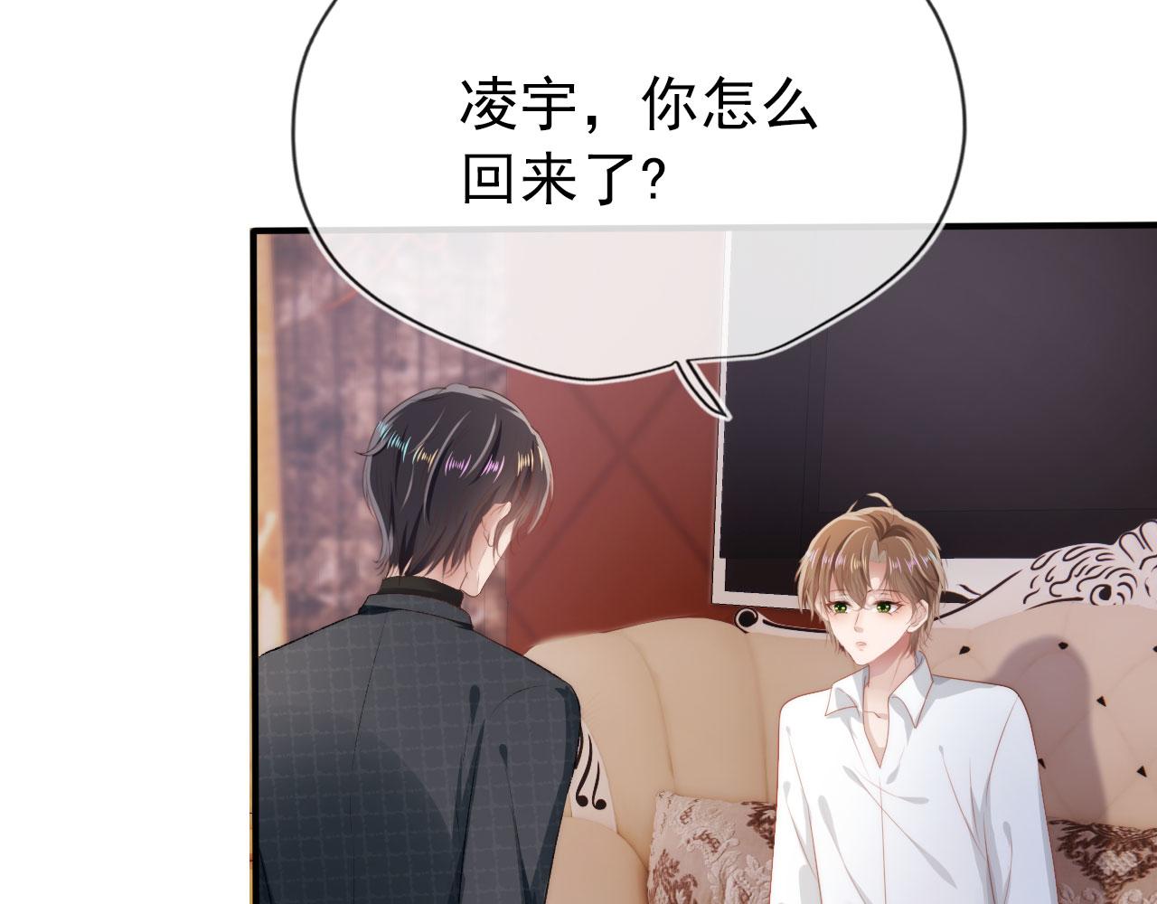 第17话 决裂67