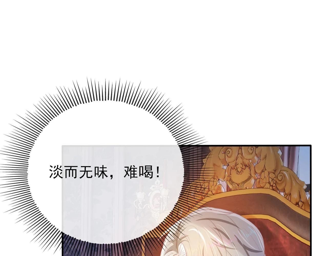 第57话 火刑65