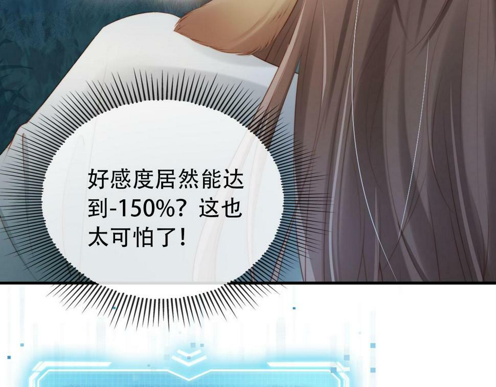 第76话 反击大作战39