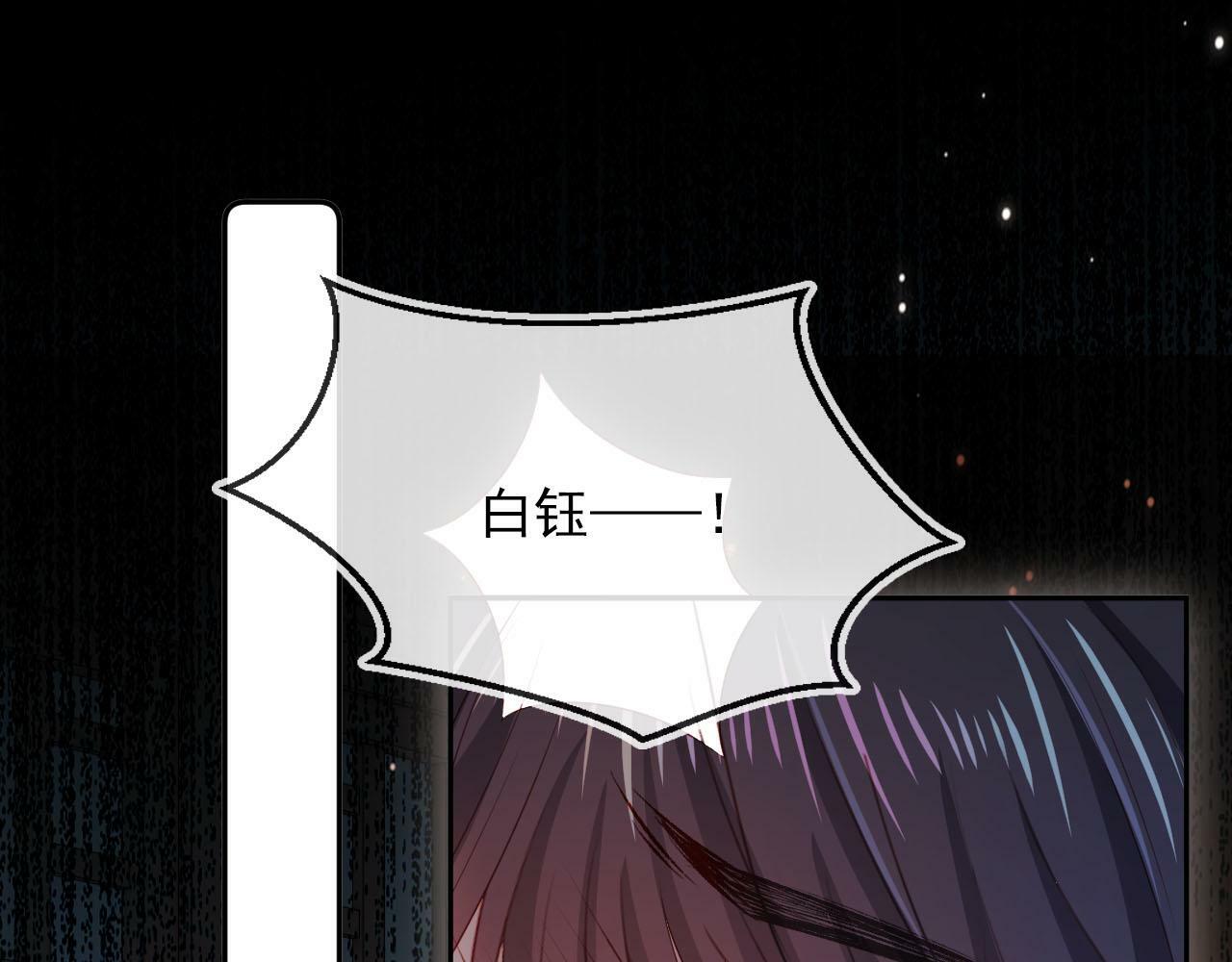 第89话 重逢20
