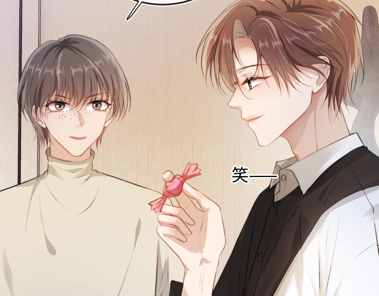 第6话 下药？39