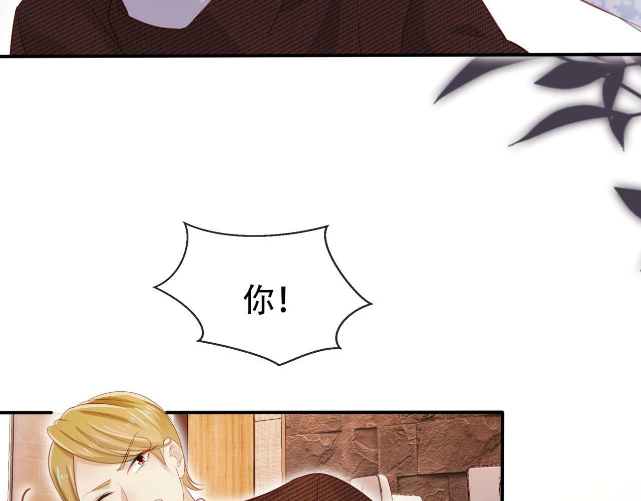 第106话 白月光登场！38