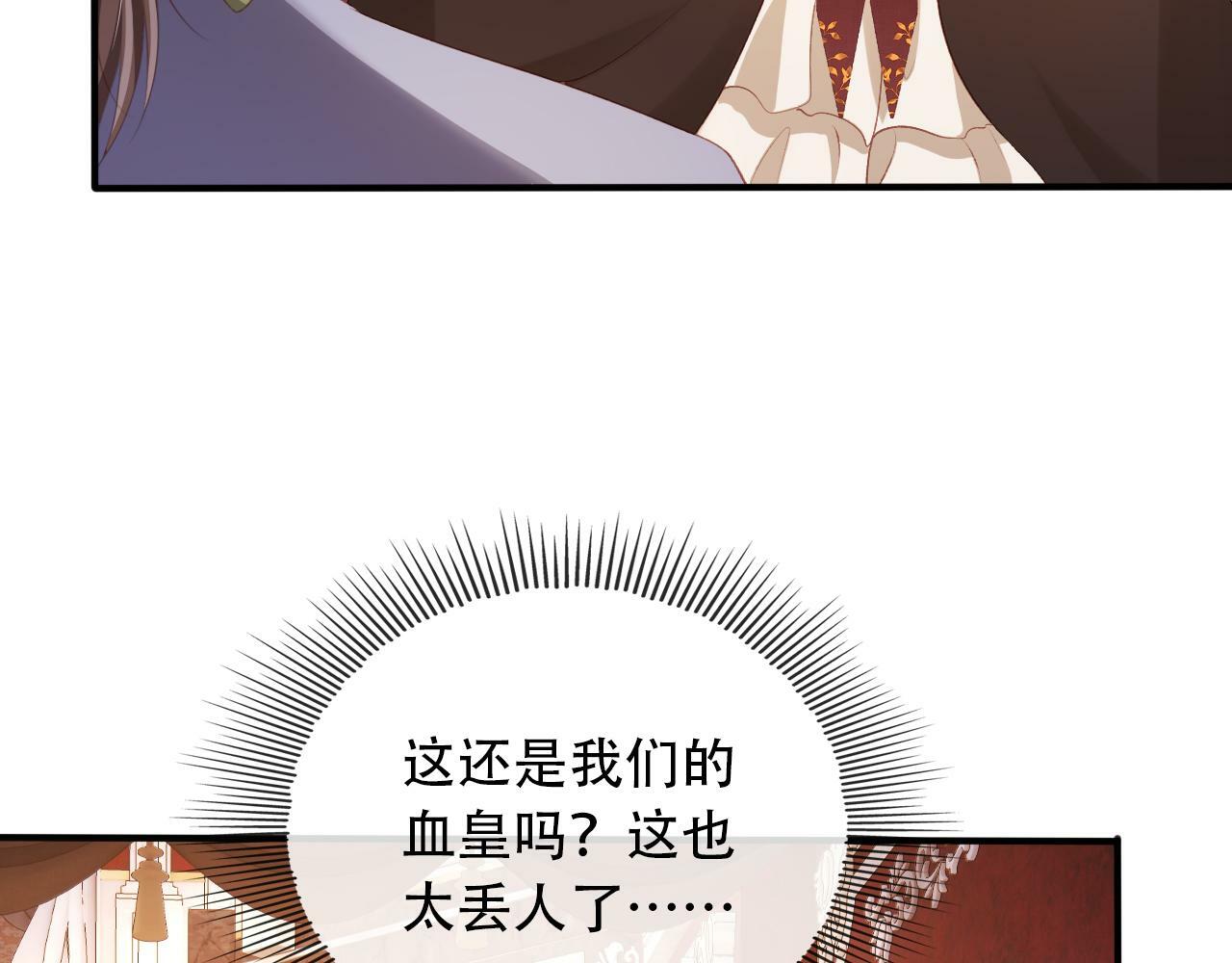 第70话 我只要他62