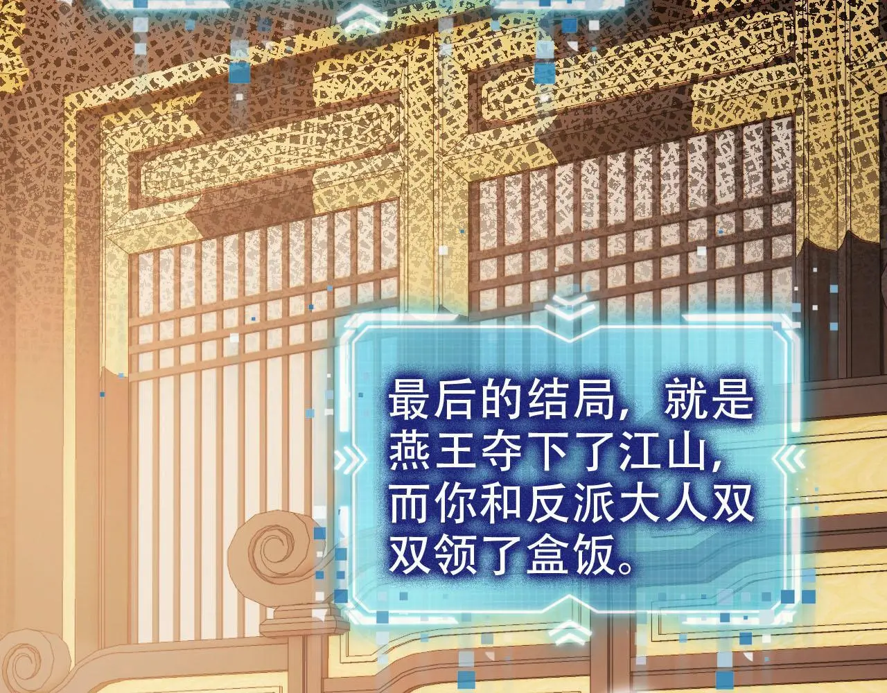 第146话 情蛊44