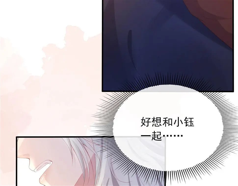 第67话 离我远点！7
