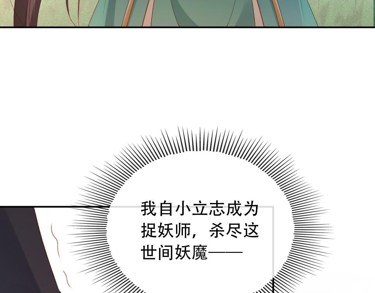 第81话 梦境13