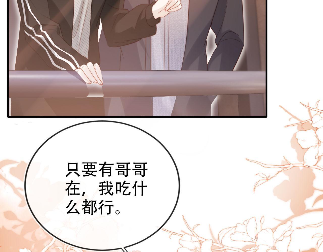 第130话 离他远点66