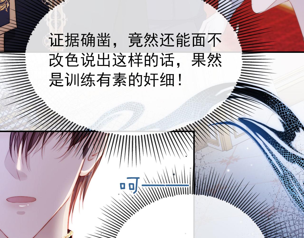 第34话 厌恶51