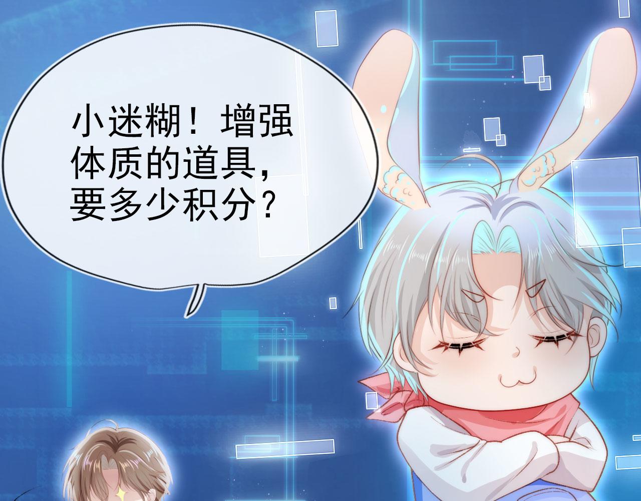 第20话 熟悉的剧情55