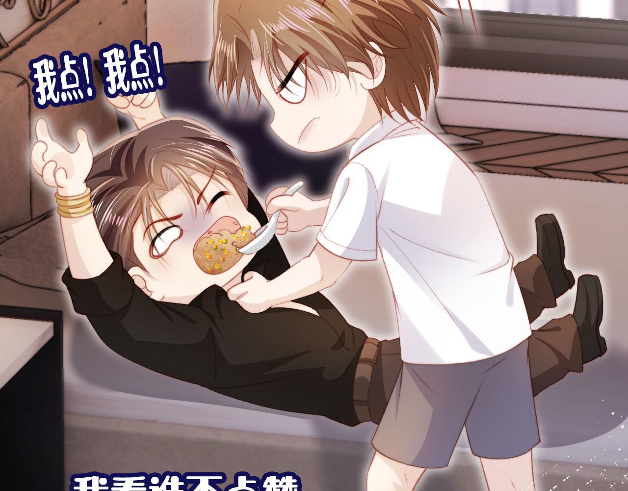 第116话 别怕是我109