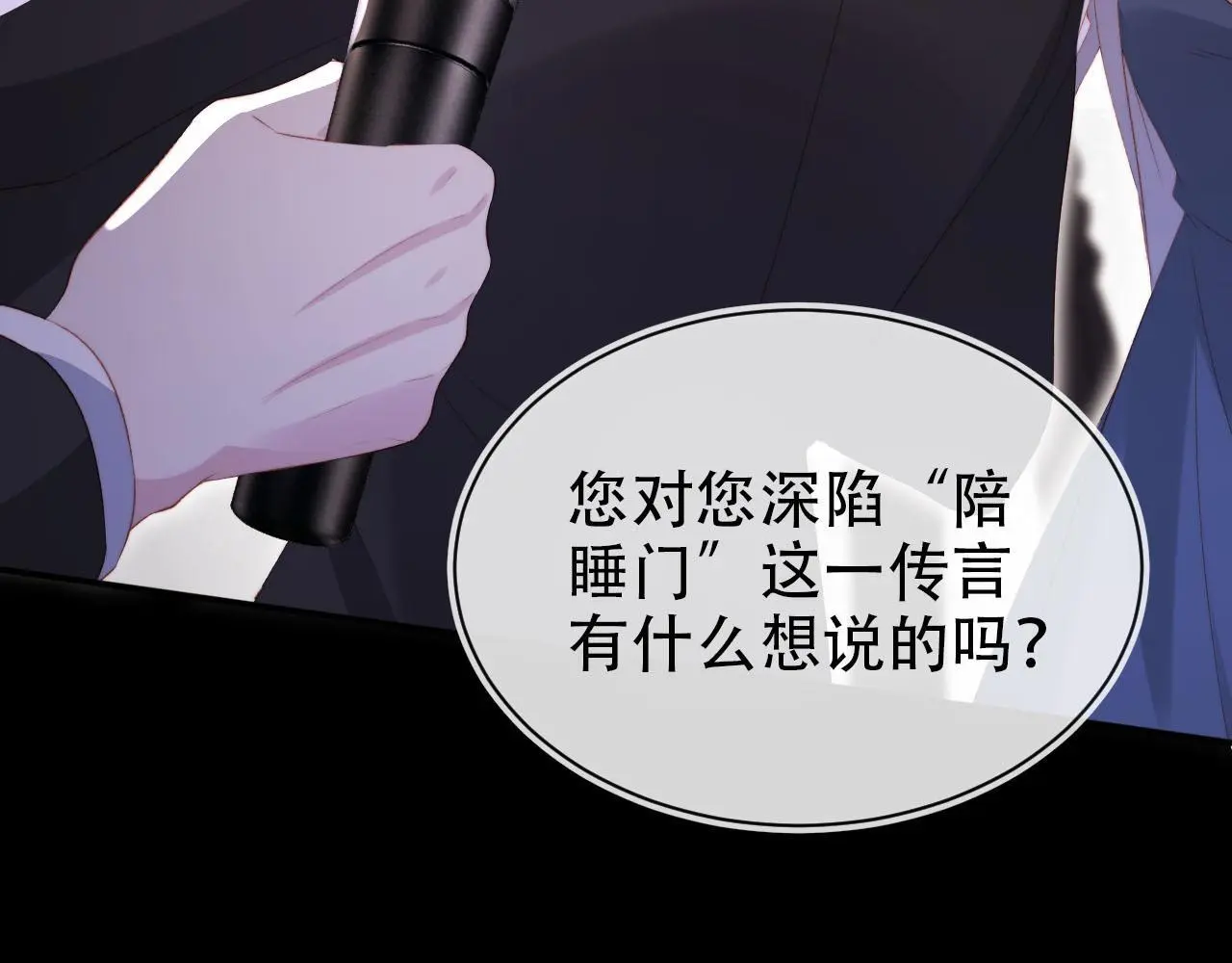 第142话 救场102