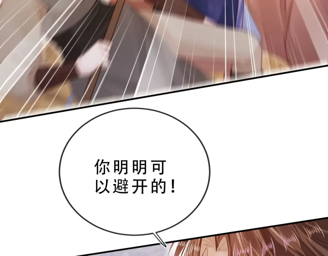 完结篇 再也不分开48