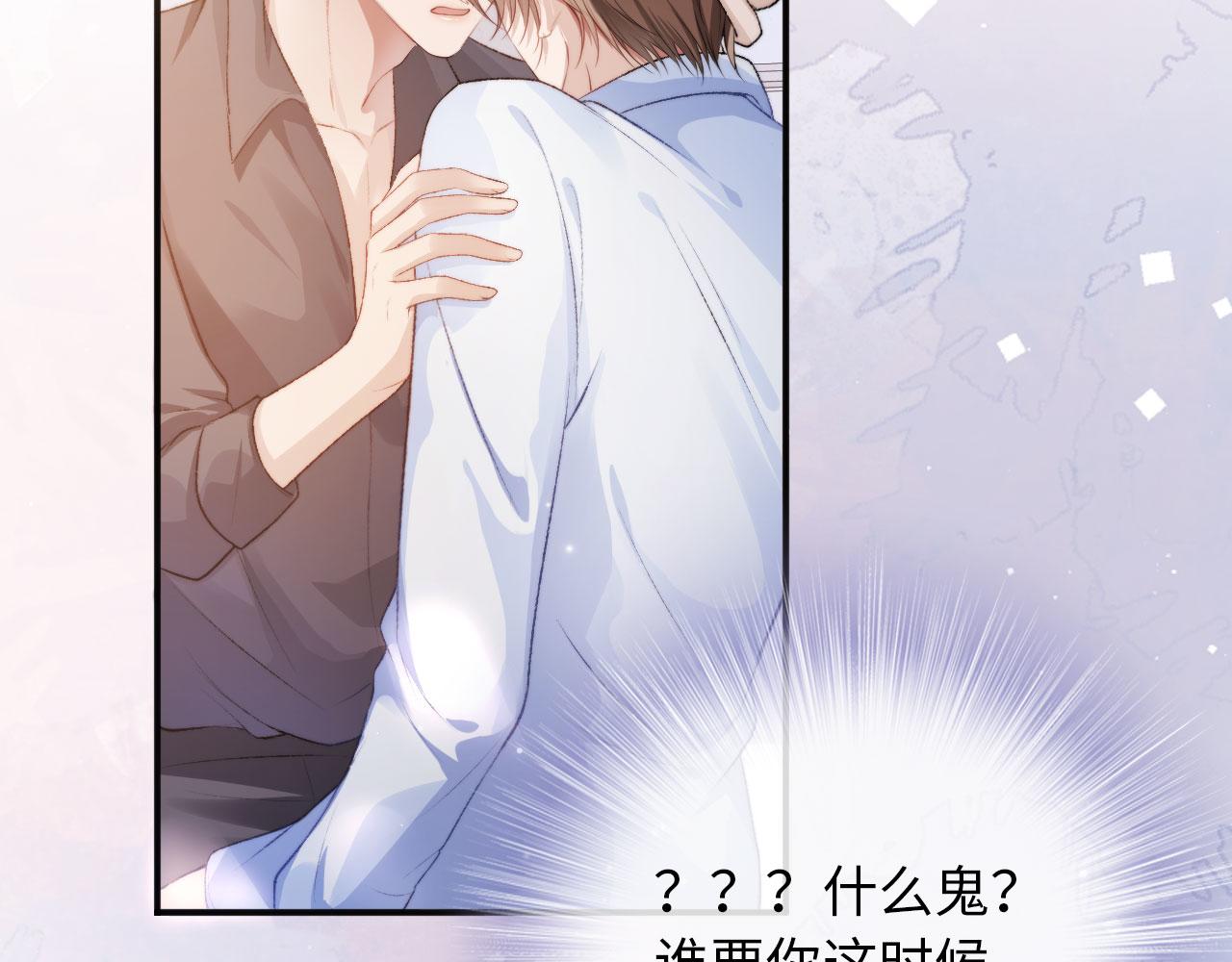 第3话 影帝时刻16