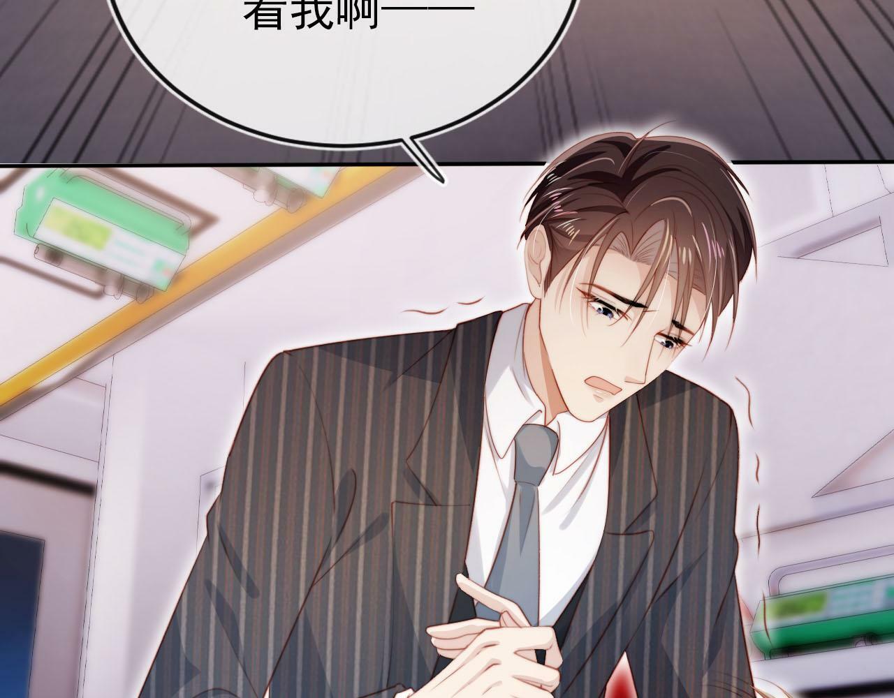 第109话 不要出现在我面前！7