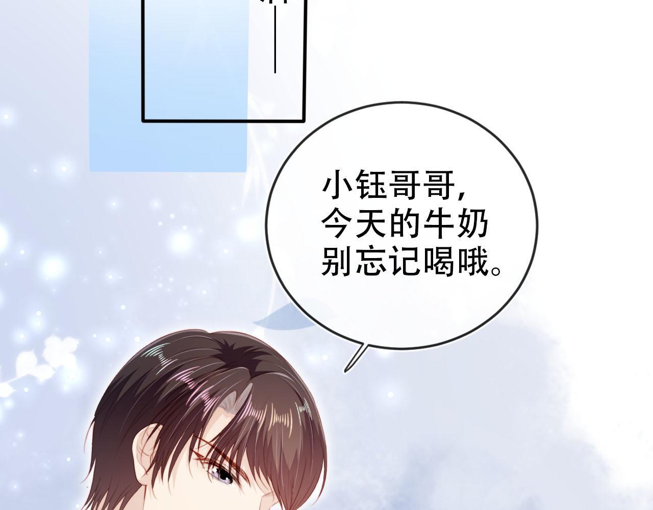 第129话 交友9