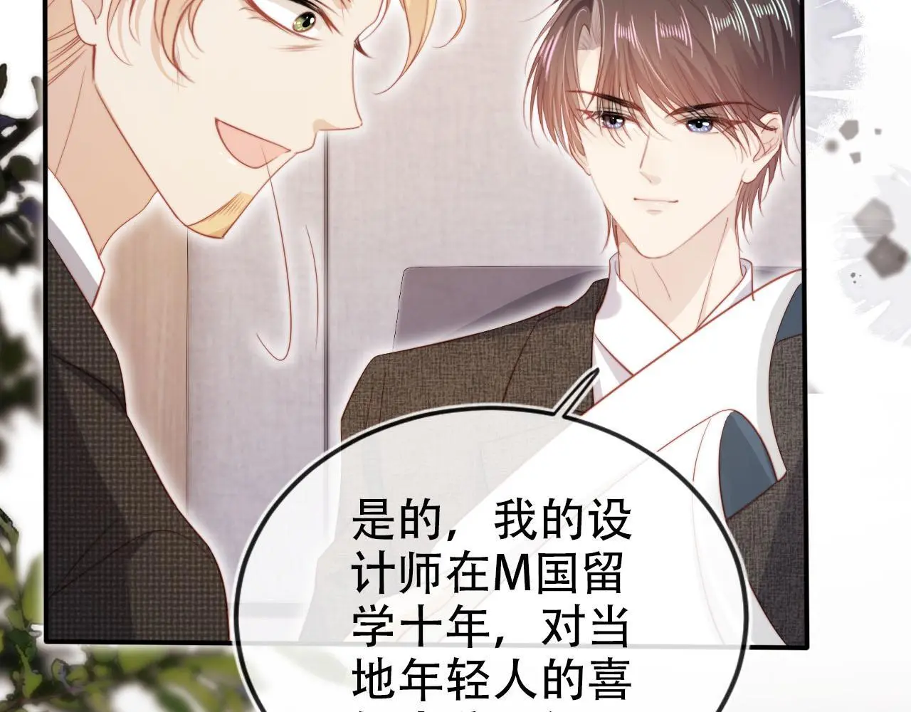 第134话 双向试探80