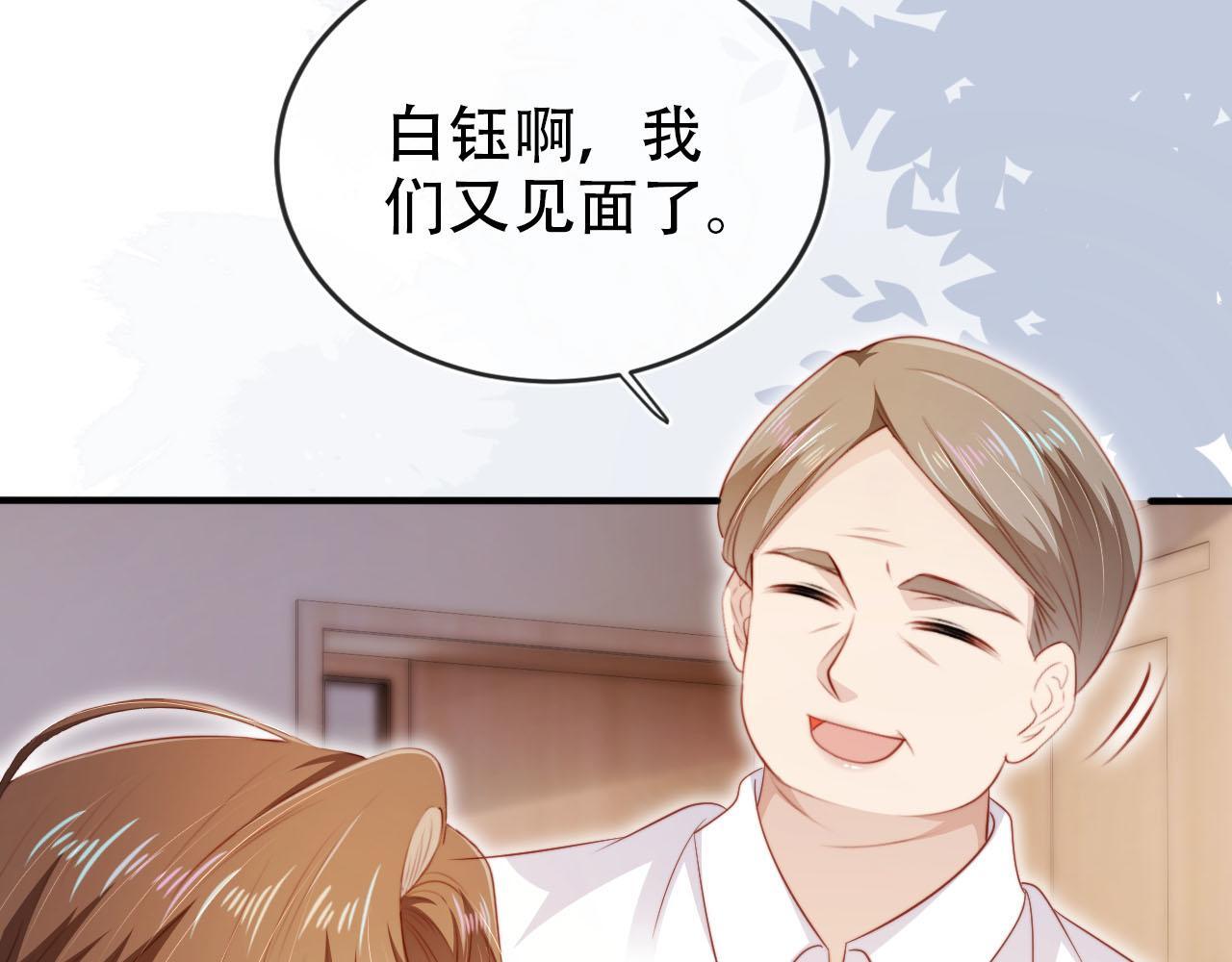 第112话 惩罚9