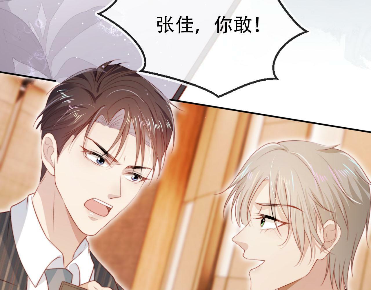 第108话 白钰坠梯！24