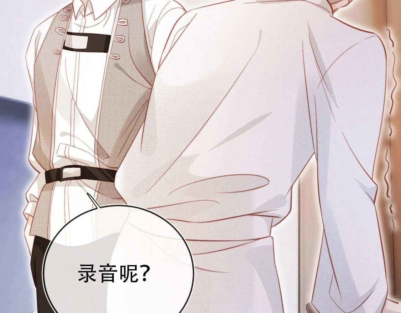 第133话 阴谋落幕29