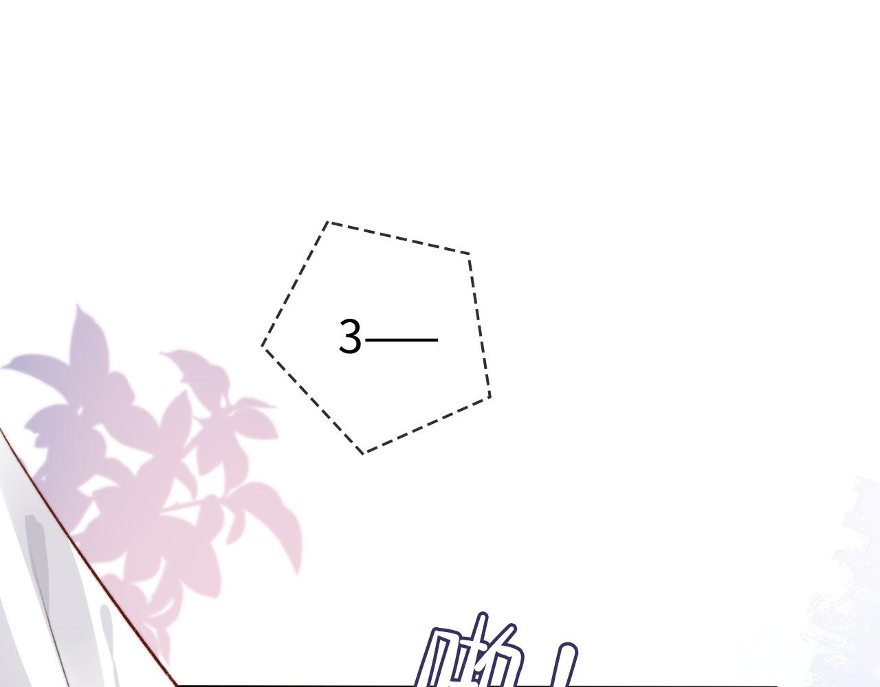 第5话 美人飙戏54
