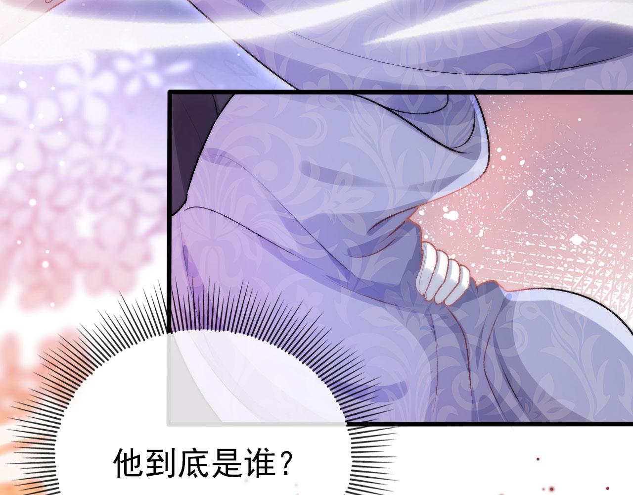 第22话 占有欲6