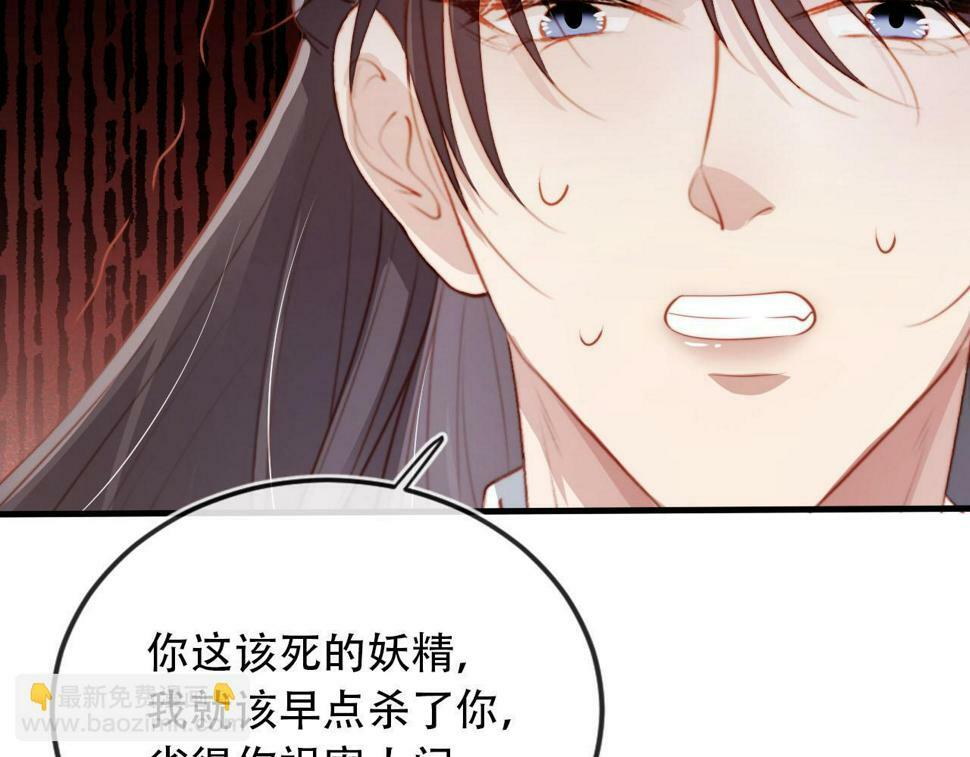 第76话 反击大作战75