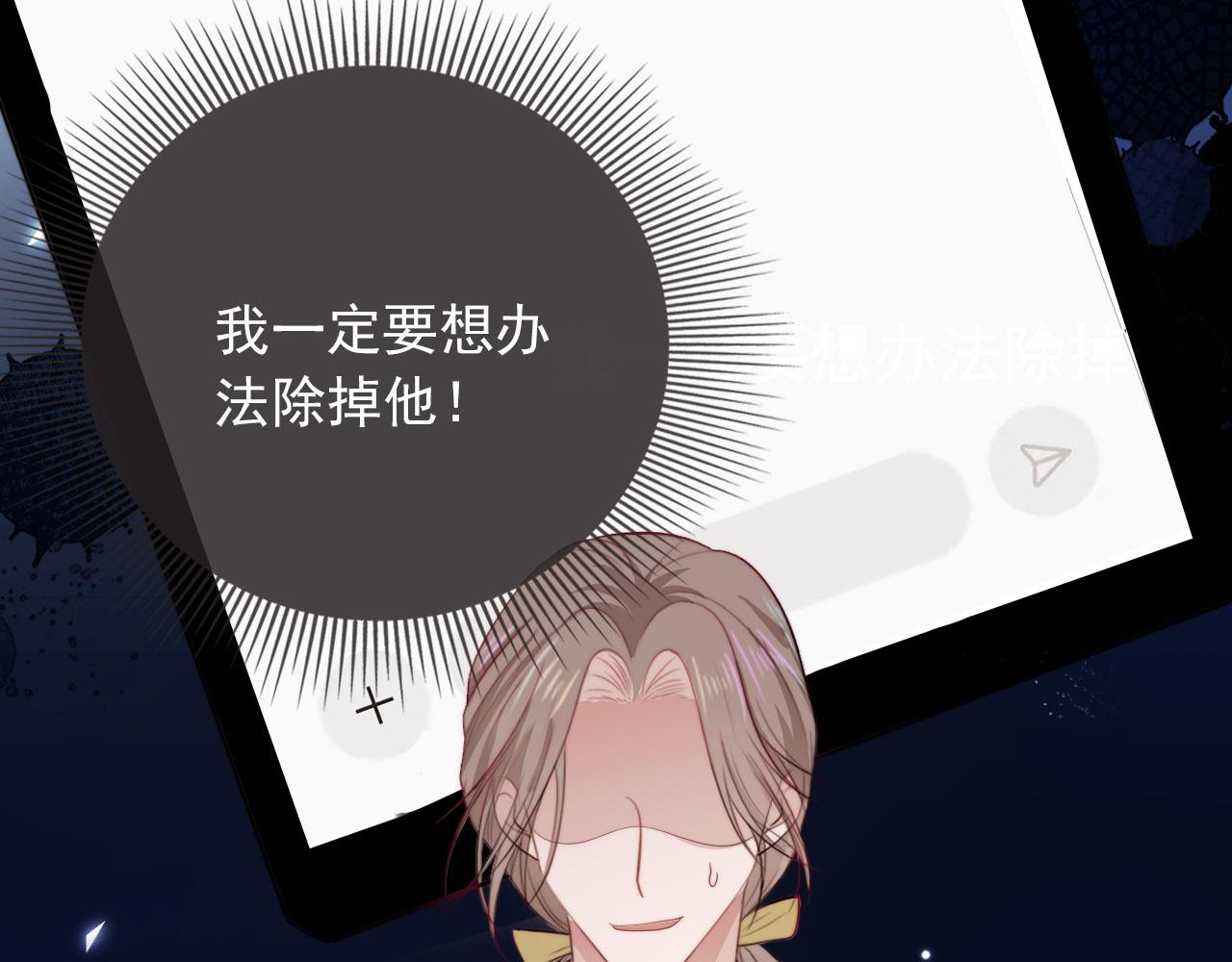 第40话 宝宝？27