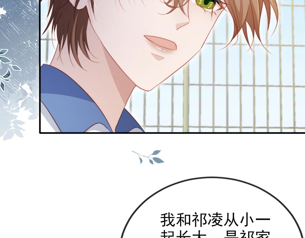 第125话 哥哥别怕79
