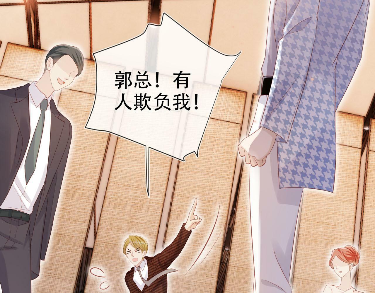 第106话 白月光登场！41