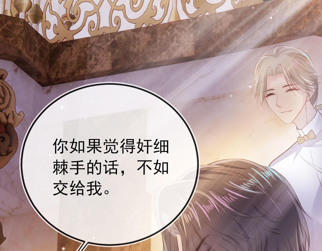 第36话 跟我走吗？70