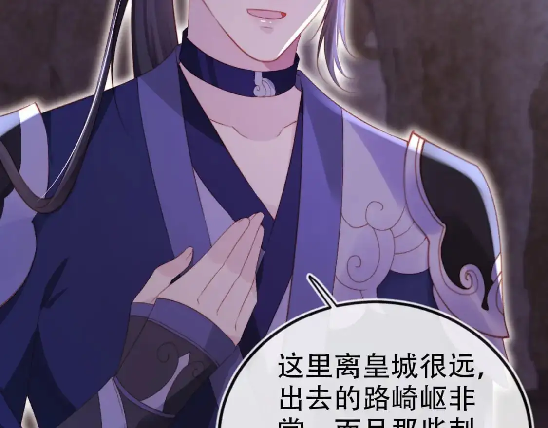 第147话 自己解决24