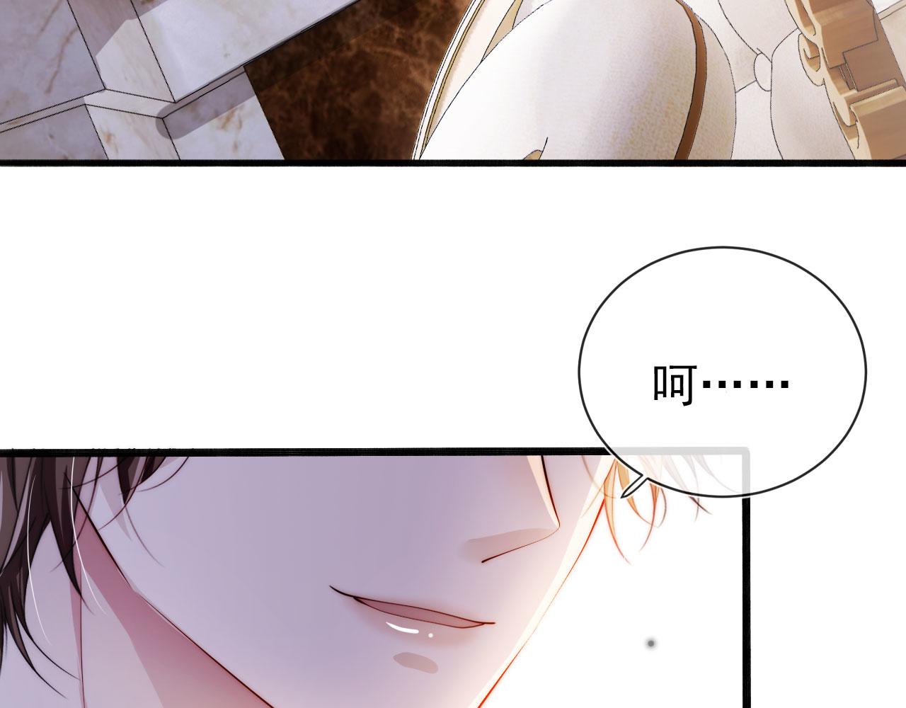 第37话 不许走！9