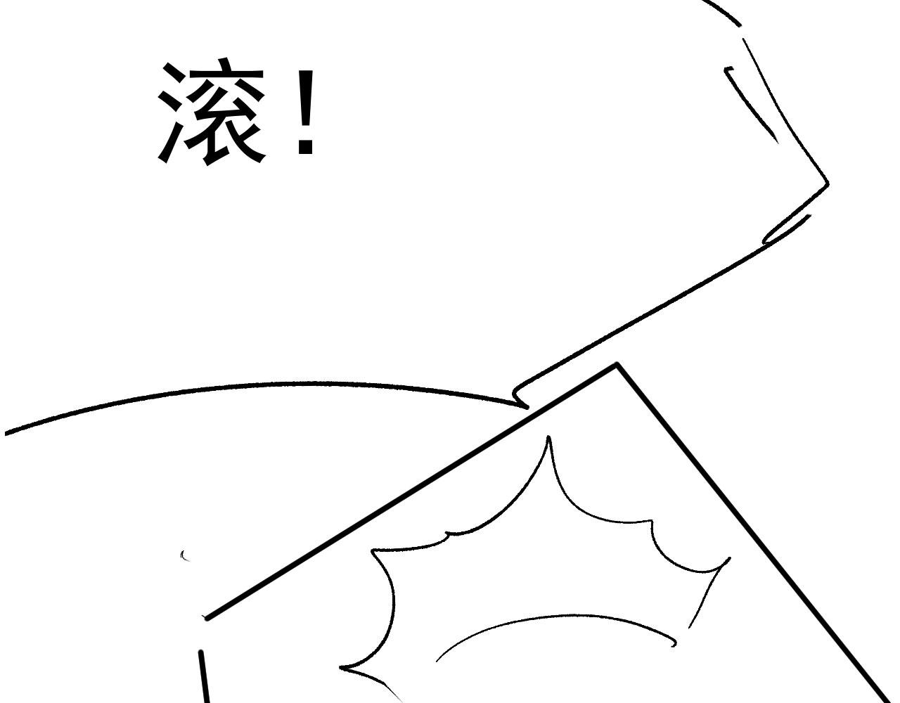 第27话 救我……93