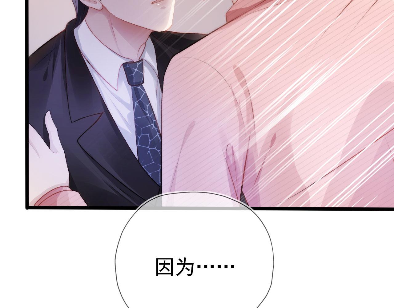 第16话 求婚67