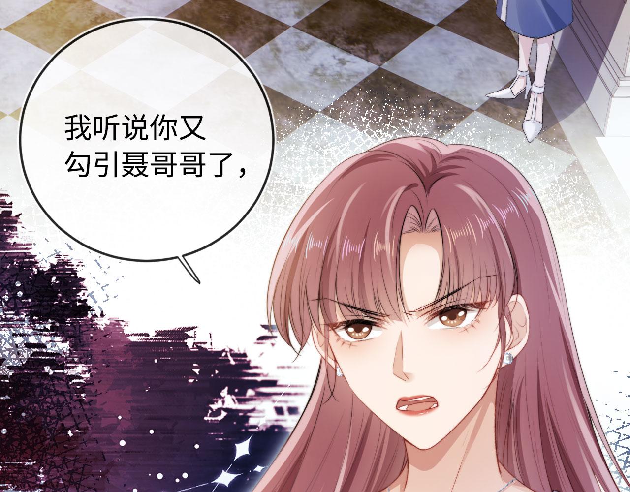 第4话 娇花or妖花？88