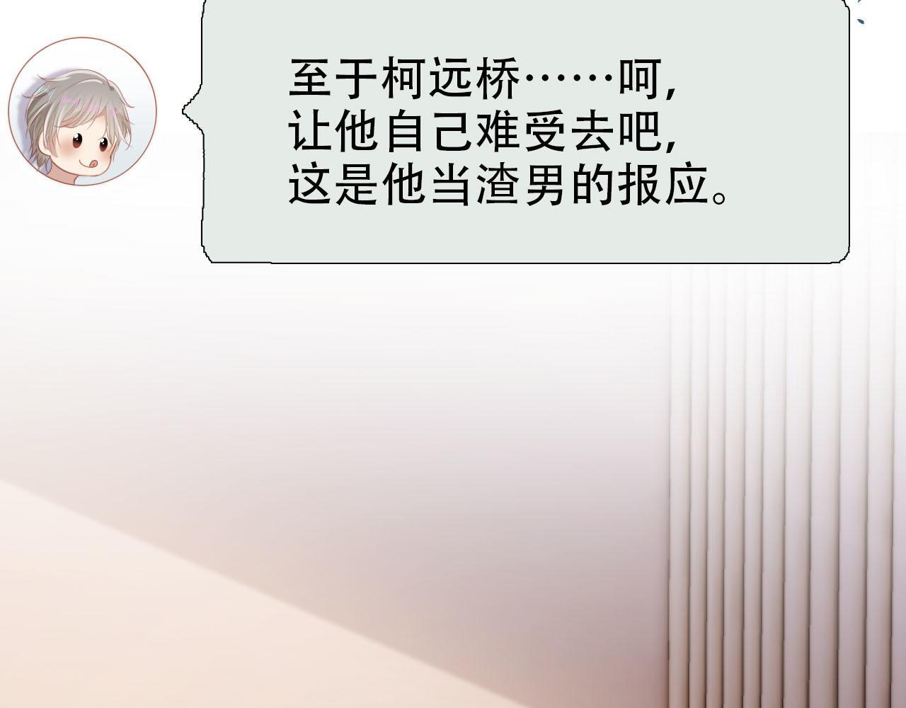 第112话 惩罚97