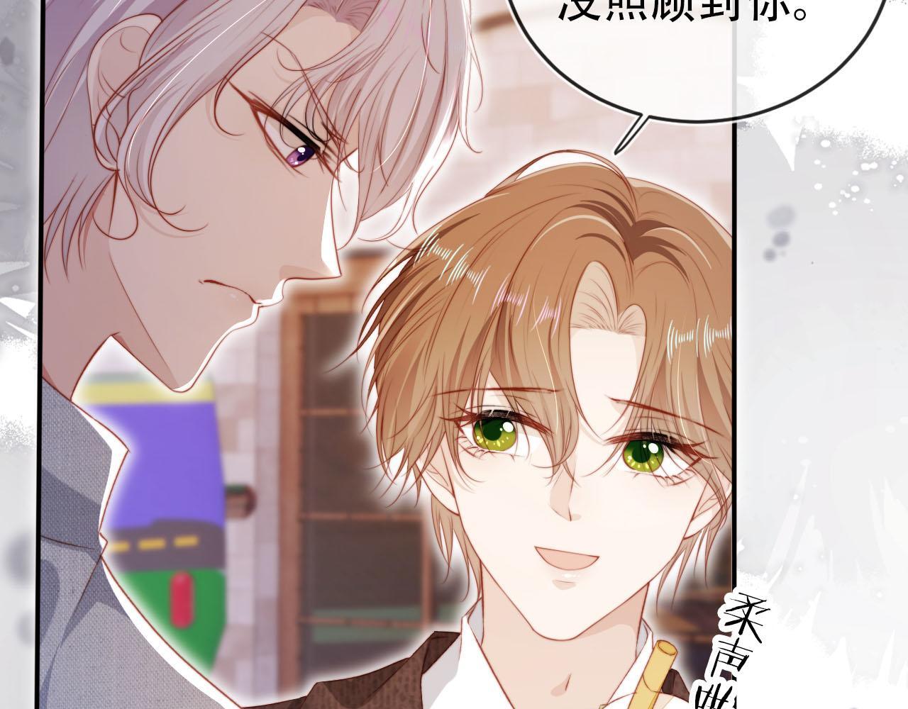 第127话 游乐园之约60