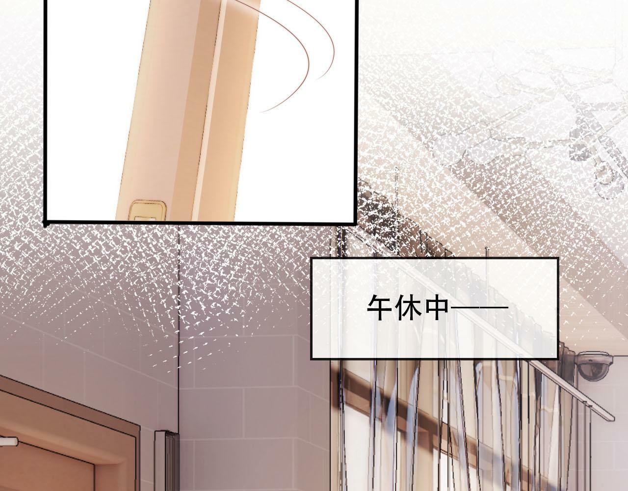 第102话 吃醋146