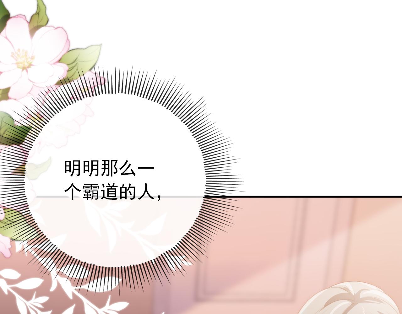 第50话 我会一直陪着你66