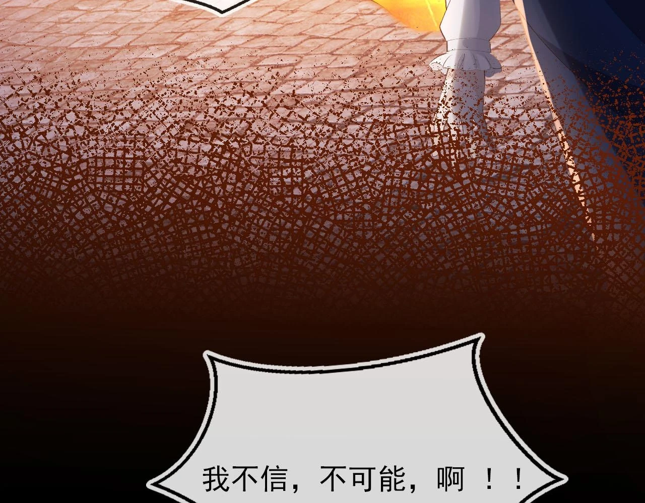 第61话 审判90