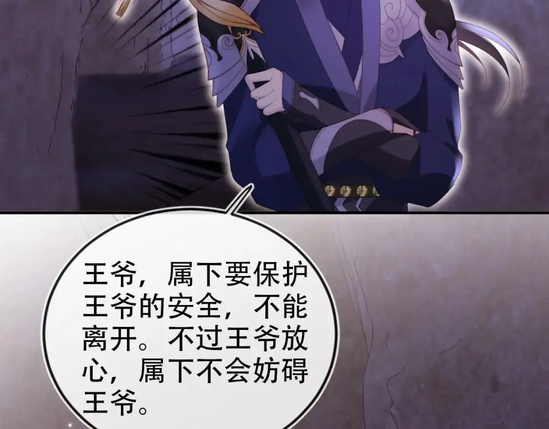 第147话 自己解决48